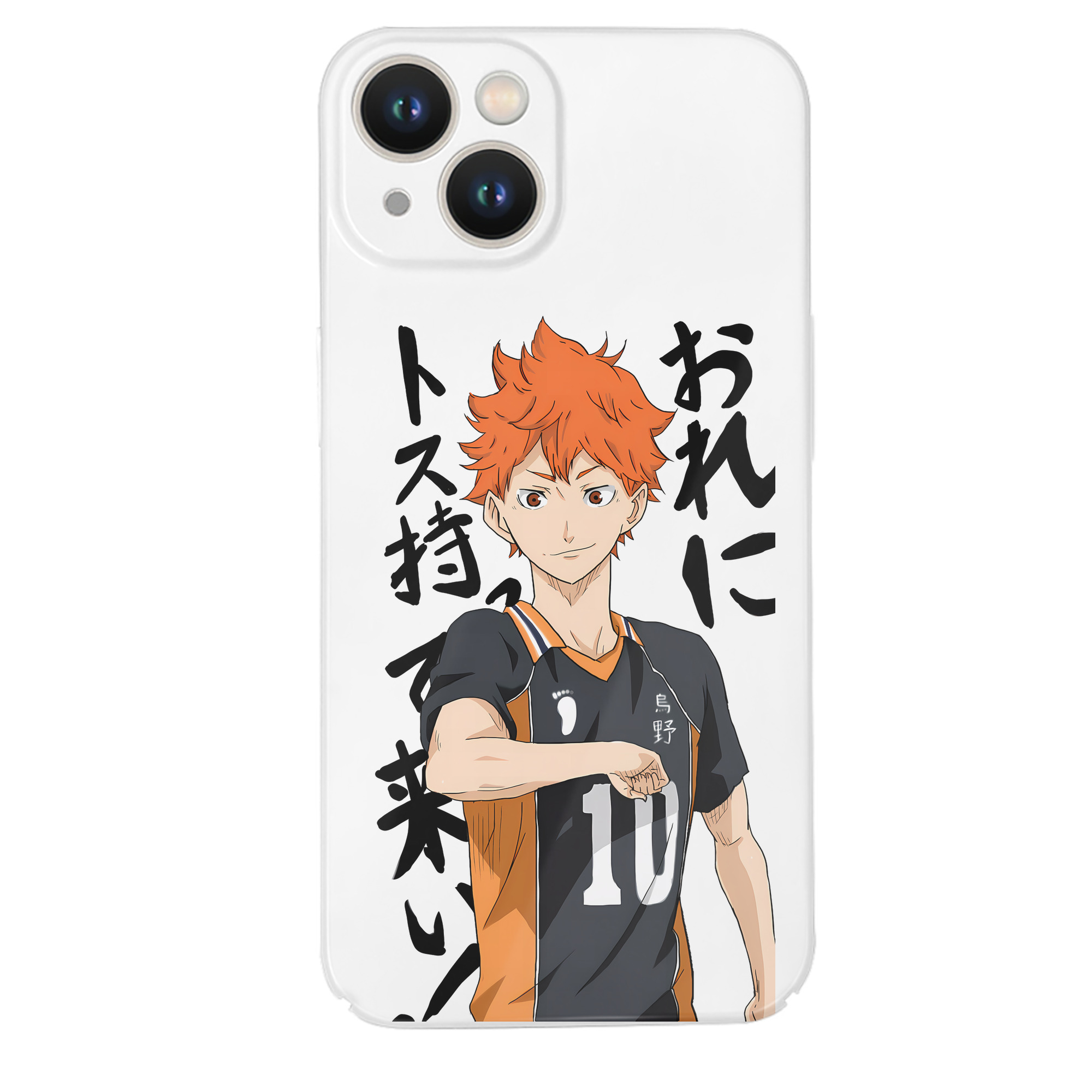 （画像用） ハイキュー!! Haikyu!! 【iPhone 14シリーズ対応】ハードケース